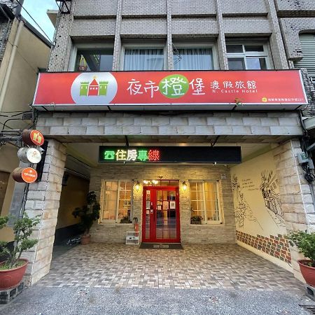 N. Castle Hotel Yilan Ngoại thất bức ảnh