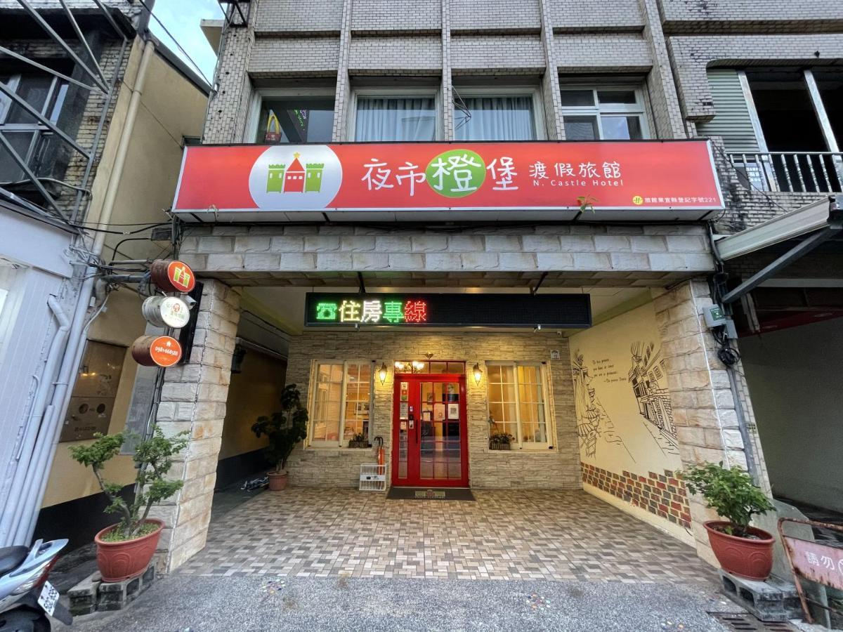 N. Castle Hotel Yilan Ngoại thất bức ảnh